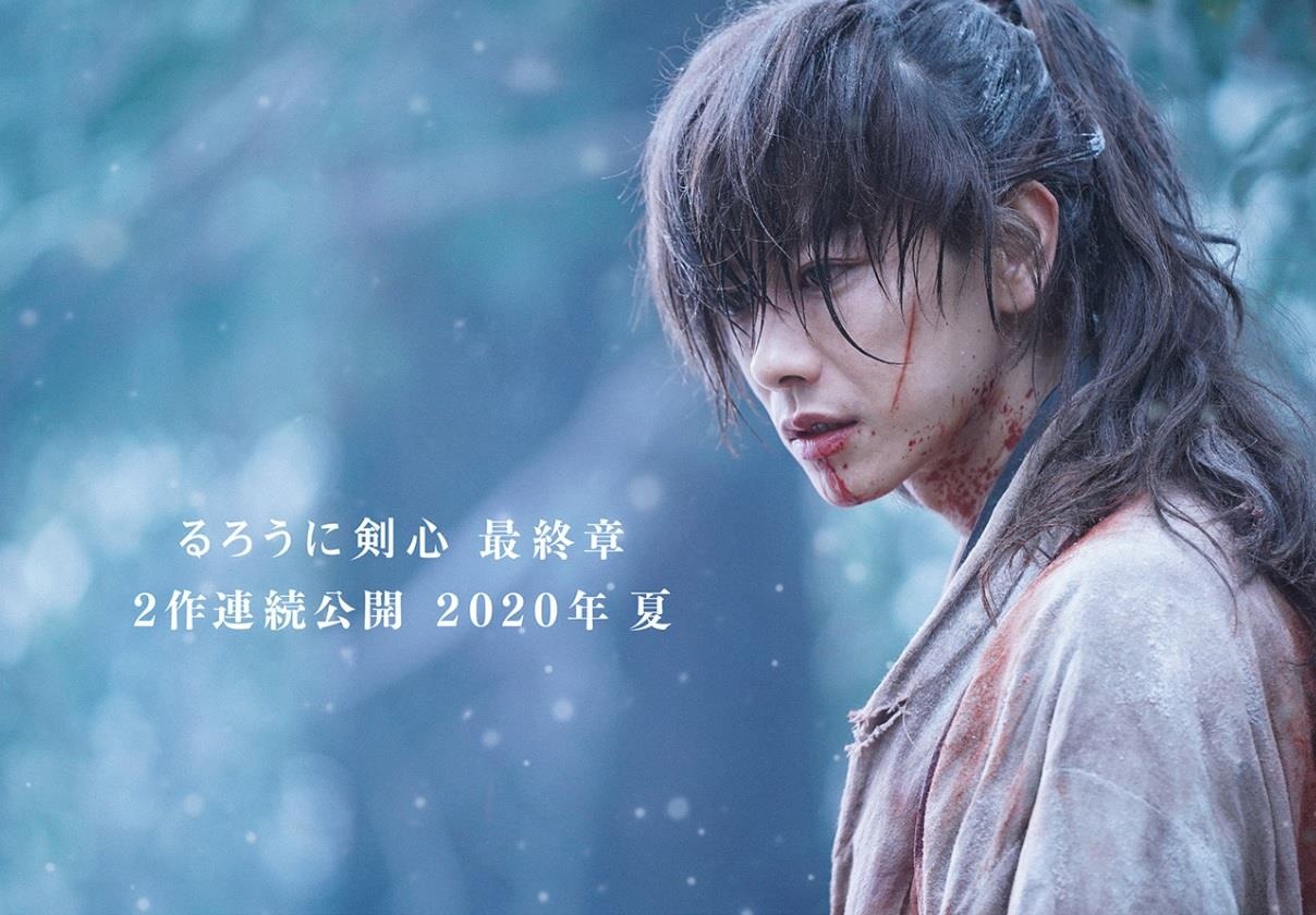 phim Rurouni Kenshin 4 ảnh 1 phim Rurouni Kenshin 4 anh 1