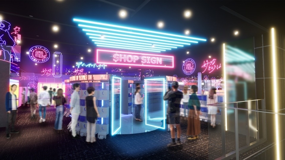 Diem den moi tai Nhat anh 2