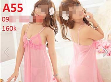 Len mang ban do bi nham la... gai ban hoa hinh anh