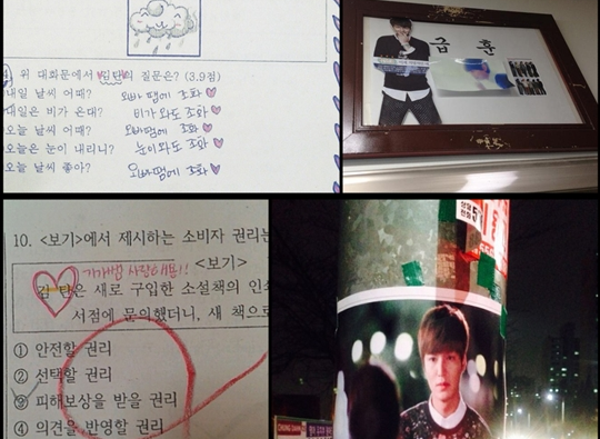 Kim Tan xuat hien trong de thi o Han Quoc hinh anh