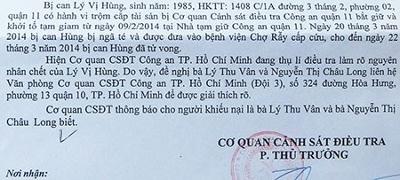 Văn bản trả lời của Công an quận 11.