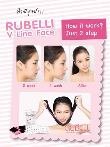 Mặt nạ tạo mặt chữ V - line.