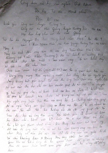 Lá đơn tố cáo bị hại gửi tới cơ quan công an.