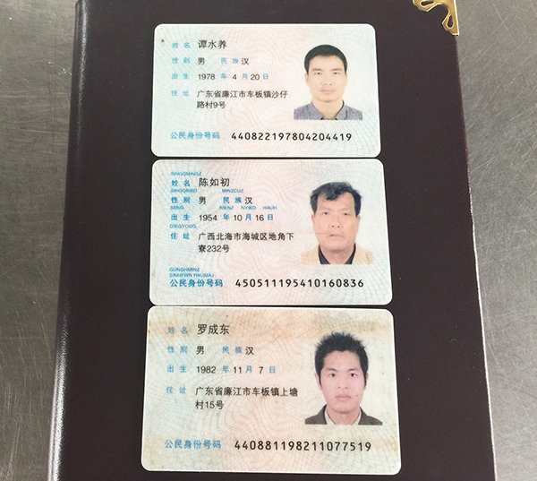 Cuộc truy bắt con tàu Trung Quốc ảnh 3 Cuoc truy bat con tau Trung Quoc anh 3