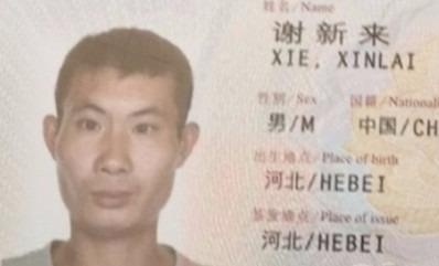 Du khach ngoai quoc mat tich bi an o TP.HCM hinh anh