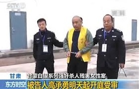 Sat thu mau lanh anh 3