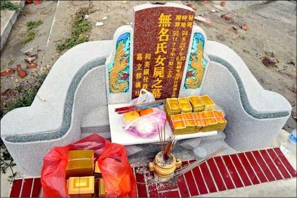 nhot ban gai vao tu lanh anh 2