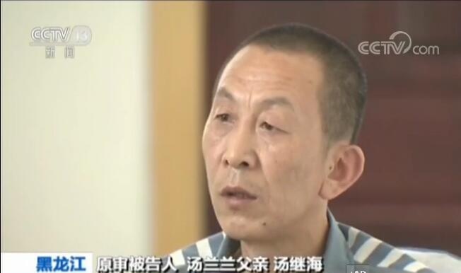 Be gai bi xam hai suot 8 nam anh 2