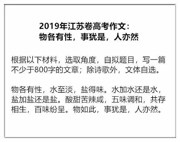 de thi ngu van trung quoc anh 1