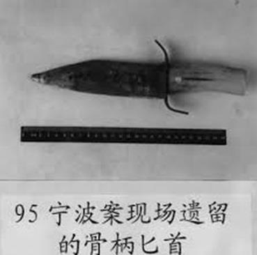 cướp hàng loạt tiệm vàng ảnh 3 cuop hang loat tiem vang anh 3