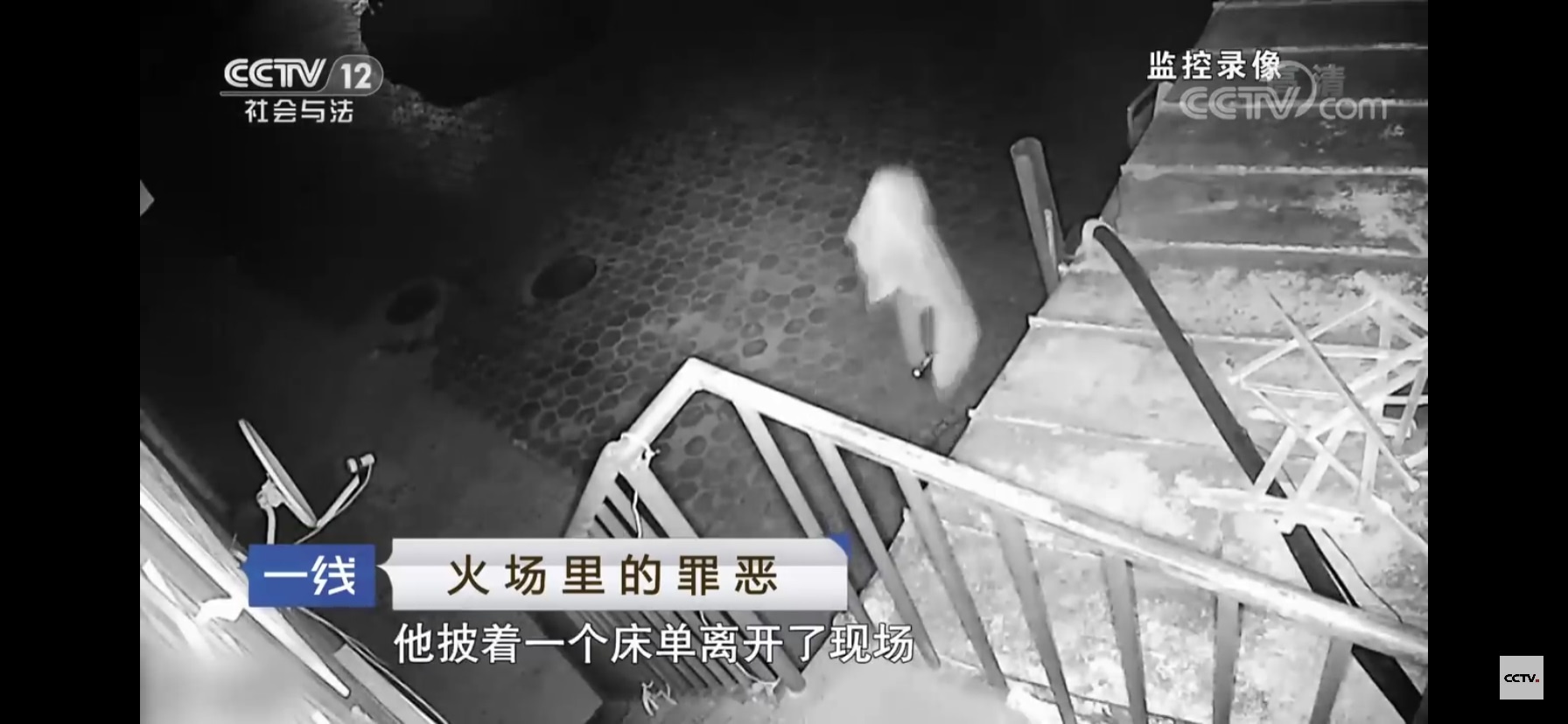 Giết chết bà cụ ảnh 3 Giet chet ba cu anh 3