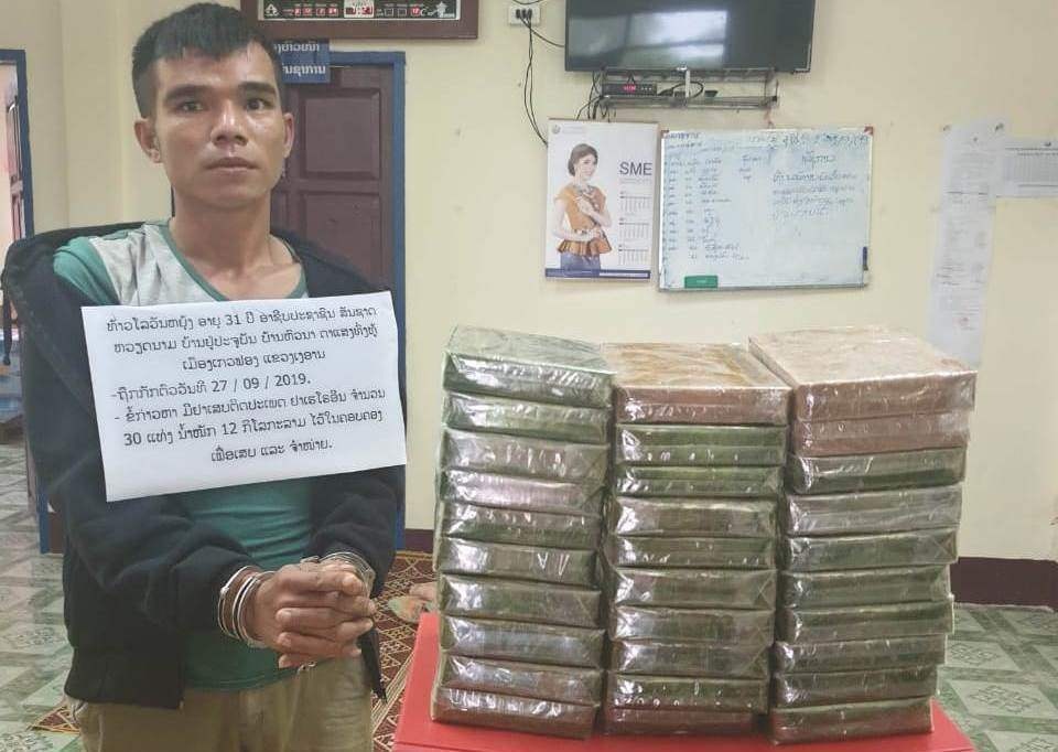 Bat 2 nguoi van chuyen 32 banh heroin tai bien gioi Viet - Lao hinh anh