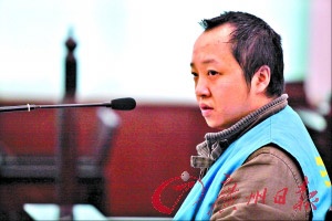 chồng thuê người tạt axit ảnh 1 chong thue nguoi tat axit anh 1