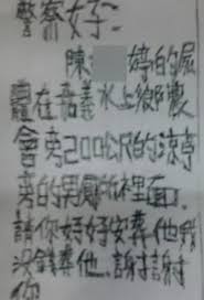 Anh giet em gai anh 2