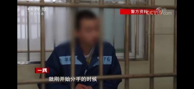 sat hai nguoi tinh anh 2