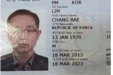 Bat doi tuong truy na quoc te lan tron o Da Nang hinh anh