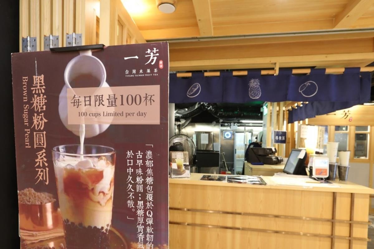 Tra sua bung no o Hong Kong, gia thue mat bang cat co hinh anh