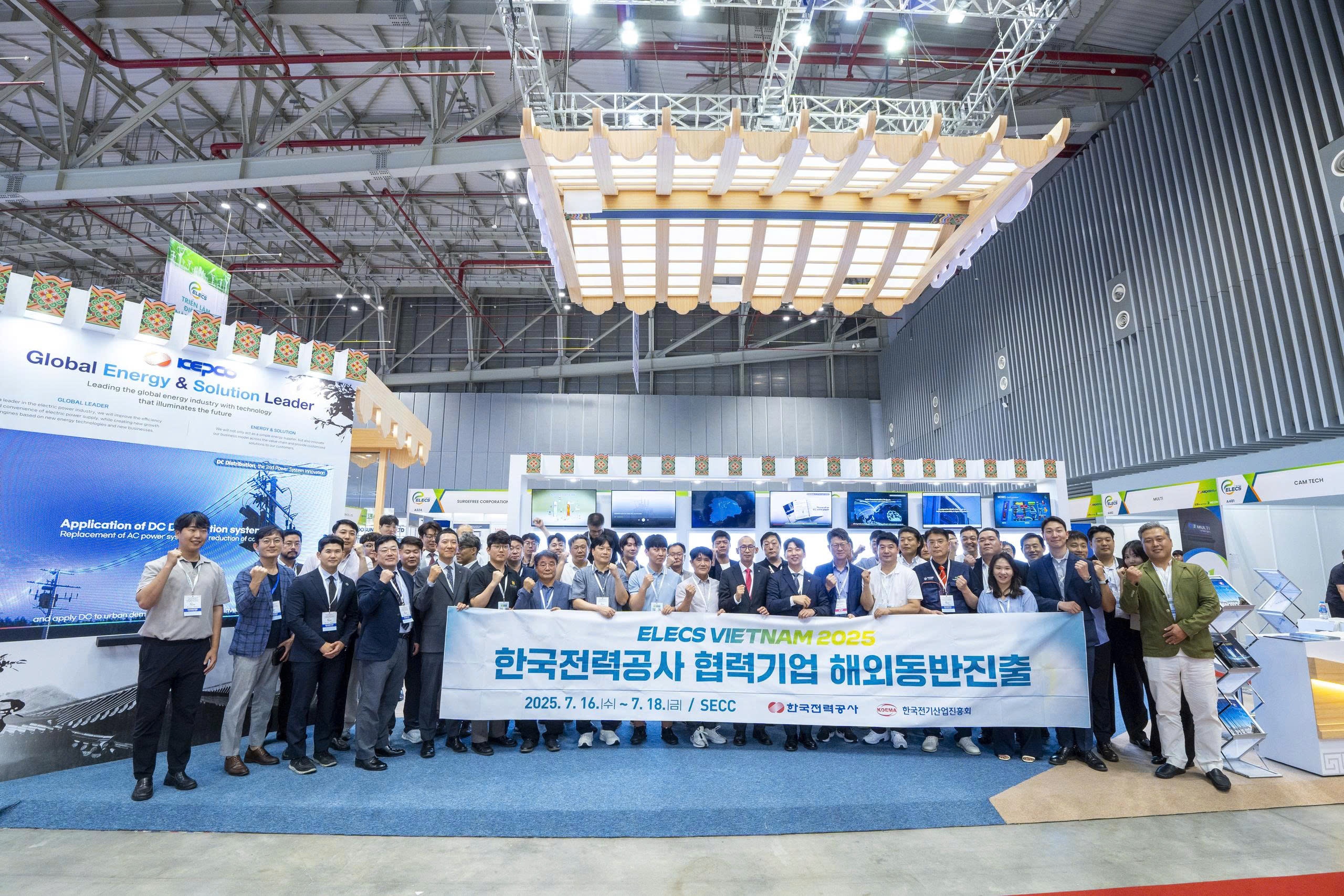 cong nghe dien Han Quoc anh 2