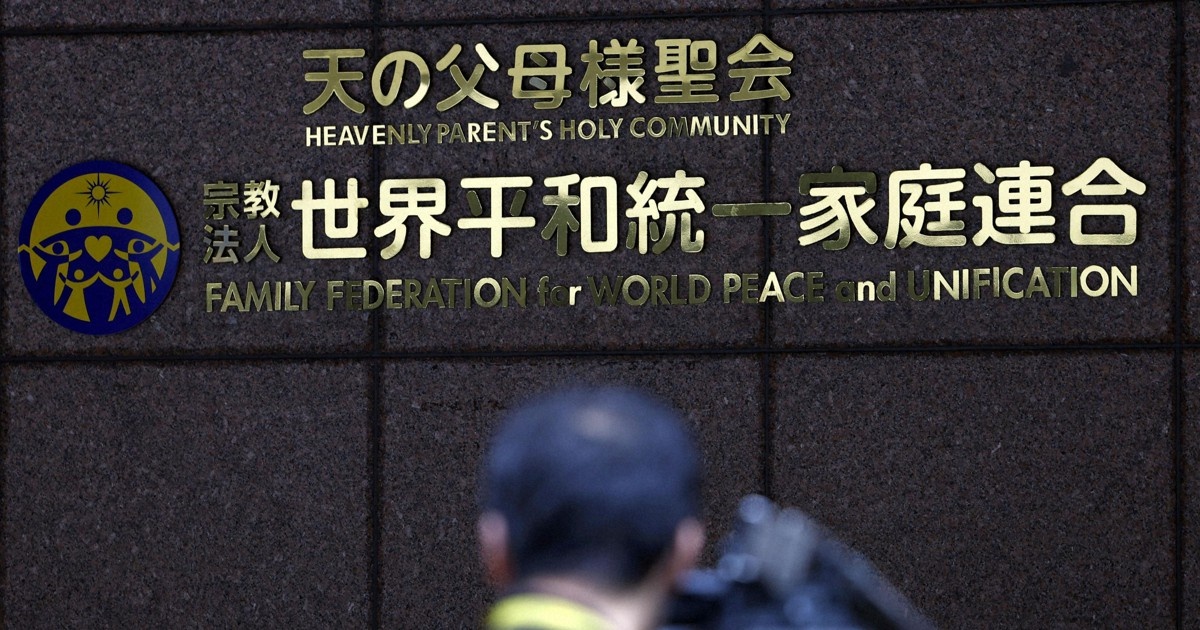 Giao hoi Thong nhat anh 1