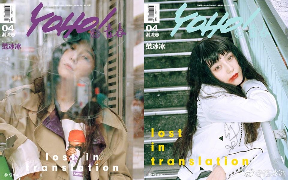 pham bang bang anh 7