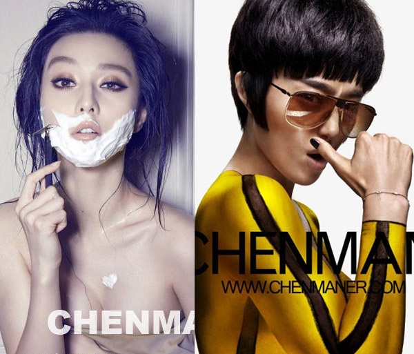 Nhung hinh anh phi gioi tinh cua Pham Bang Bang hinh anh