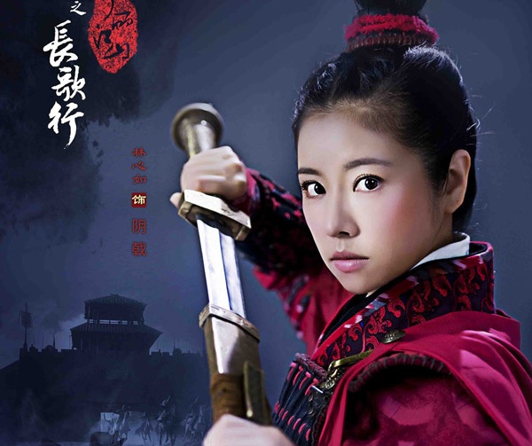 Lam Tam Nhu gay soc voi poster tre nhu gai 18 hinh anh