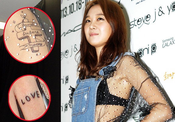 My nhan 'Master's Sun' mac ao trong suot lo noi y, hinh xam hinh anh