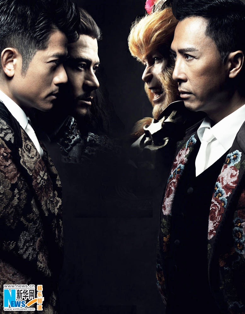 Dan sao Tay Du Ky: Dai nao Thien cung lich lam trong anh moi hinh anh