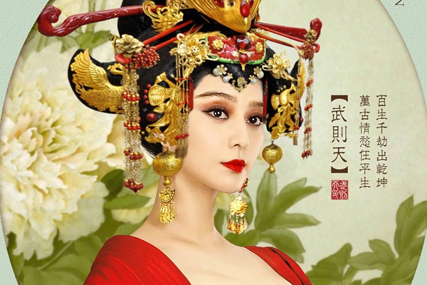 'Vo Tac Thien' tung loat poster tuyet dep hinh anh