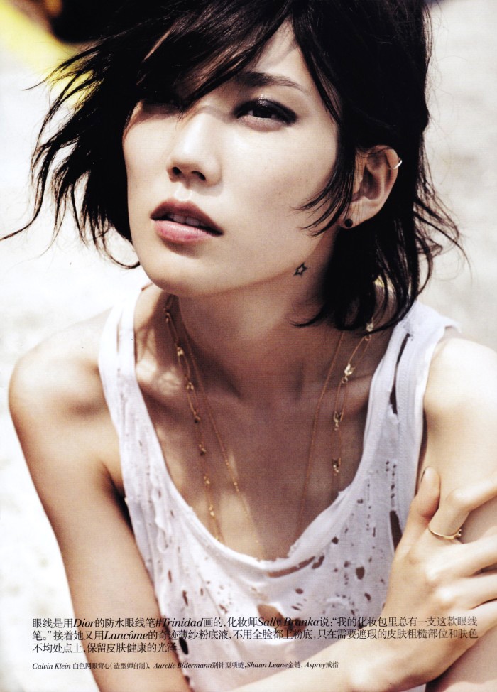 Tao Okamoto