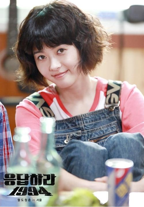 Go Ara trong Reply 1994.
