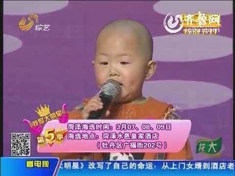 Việc bé xuất hiện quá nhiều trên các kênh truyền hình khiến nhiều người lo ngại cậu bé đang bị ép quá sức và mất đi tuổi thơ hồn nhiên khi mới 3 tuổi.