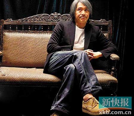 Nhờ danh tiếng của Tinh Trì, tập đoàn Tỉ Cao đã nhanh chóng có danh tiếng trên thương trường. Ảnh: XKB.