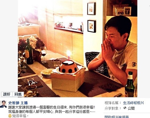 Trước đó ít ngày nam MC vẫn gửi lời cảm ơn đến người hâm mộ vì đã chúc mừng sinh nhật anh.