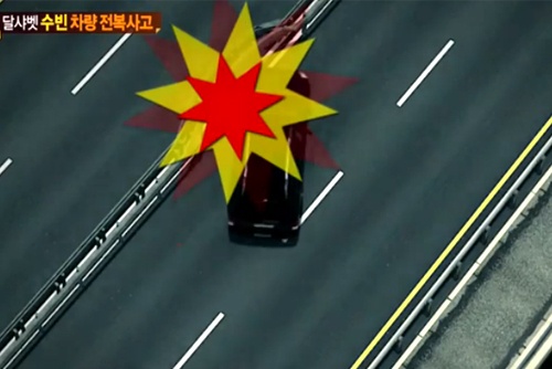 Dung lai hien truong vu tai nan kinh hoang cua sao Kpop hinh anh