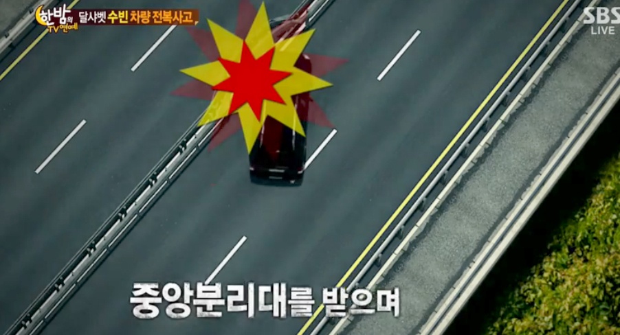 Hien truong vu tai nan cua Subin hinh anh