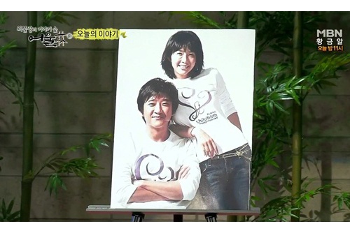 Cong bo nhat ky cua Choi Jin Sil truoc khi chet hinh anh