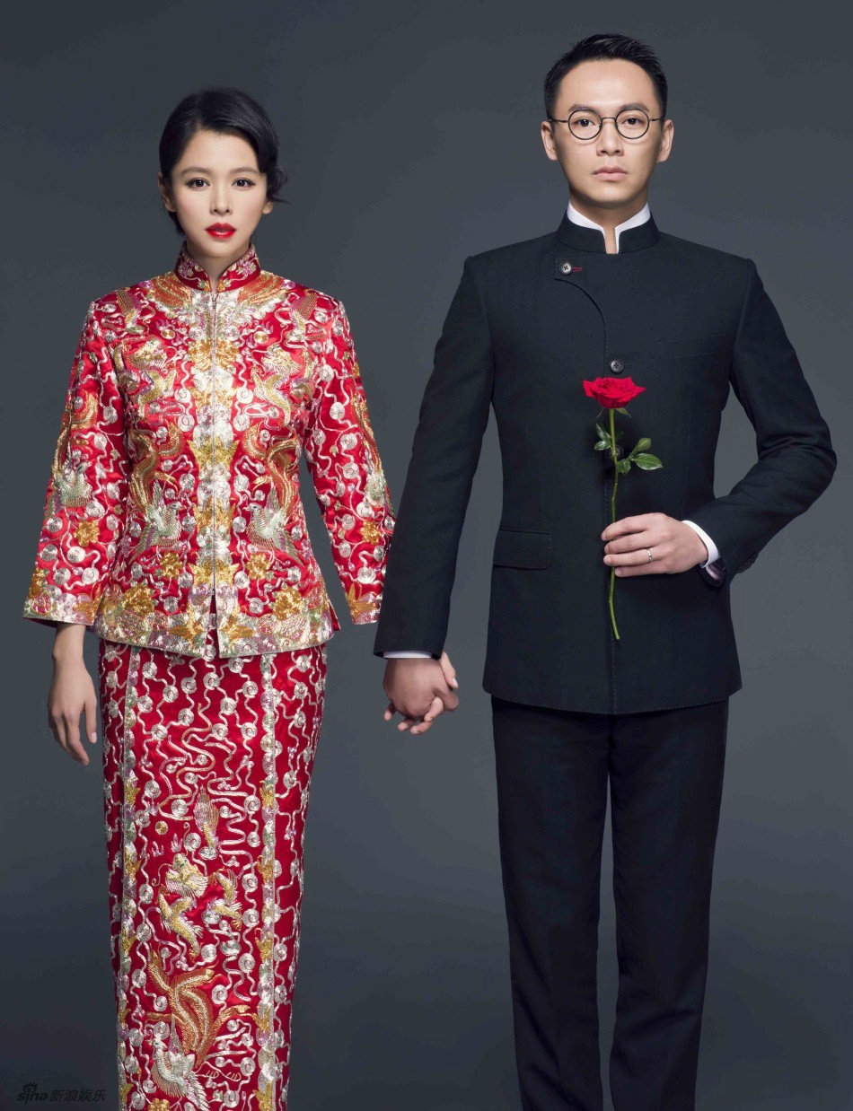 Từ Nhược Tuyên đám cưới