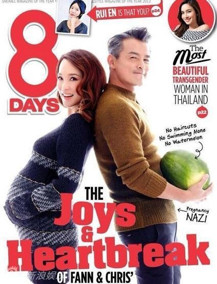 Phạm Văn Phương - Lý Minh Thuận