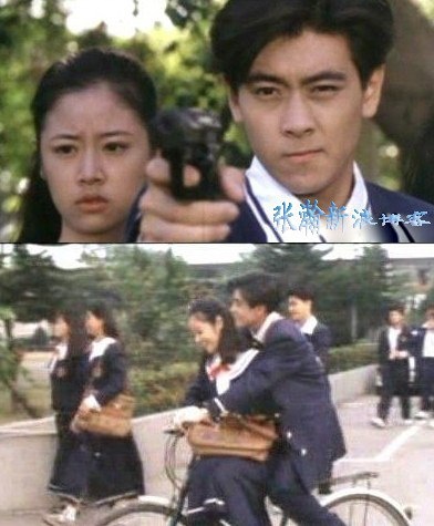 Lâm Tâm Như và Lâm Chí Dĩnh trong Bá vương học đường.