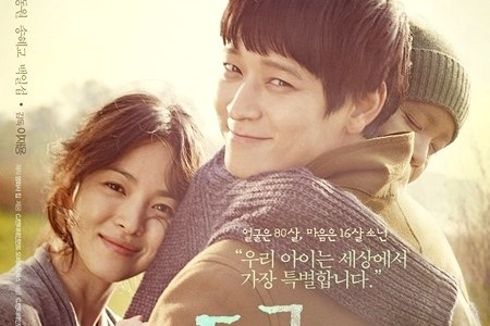 Phim moi cua Song Hye Kyo tung poster va teaser lay dong hinh anh