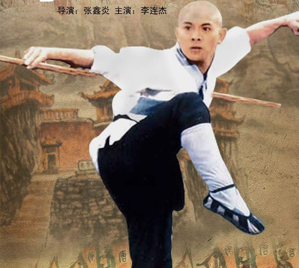 Bi mat gio moi ke cua phim 'Thieu Lam Tu' hinh anh