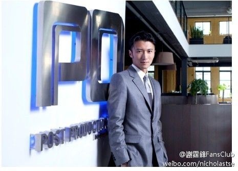 Tạ Đình Phong tại tòa nhà công ty PO do anh làm chủ.