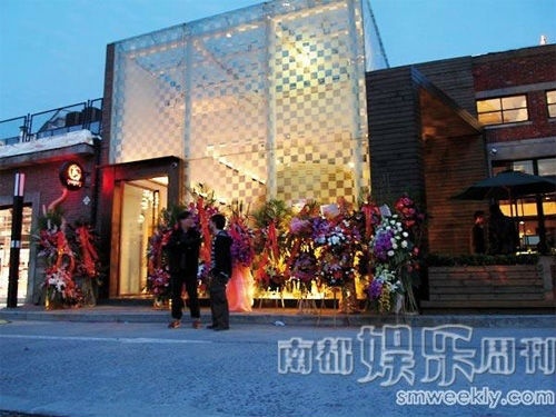 Chi nhánh công ty PO của Tạ Đình Phong khai trương tại Thượng Hải.