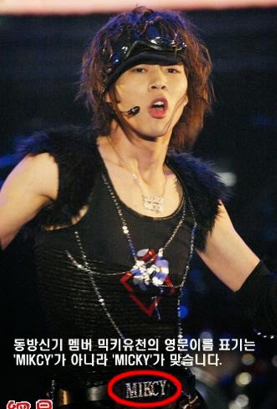 YooChun với style chẳng ăn khớp gì với nhau, và đặc biệt phải kể đến  chiếc thắt lưng…đề nhầm tên mình.
