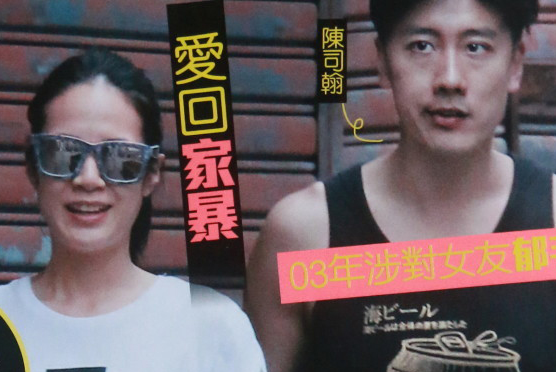 A hau Hong Kong 2010 to bi ban trai danh bam dap hinh anh