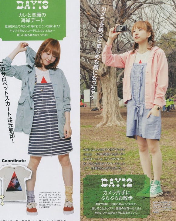 Cách phối đồ nhiều lớp được các teen Nhật áp dụng để tạo ra phong cách riêng. Những items như áo phông, quần/váy yếm, áo khoác mỏng, tất cổ chân… thường rất dễ sử dụng trong các công thức mix đồ layer.