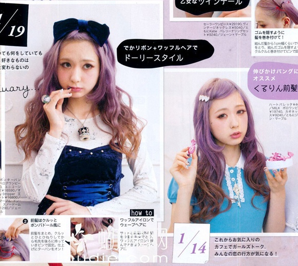 Để có vẻ ngoài hoàn hảo, các teengirl Nhật Bản thường cột những kiểu tóc nữ tính, cầu kỳ và làm điệu với phụ kiện tóc dễ thương trước khi ra ngoài. Bạn có thể tham khảo được rất nhiều cách tạo kiểu tóc đáng yêu ở trên các tạp chí thời trang dành cho teen.