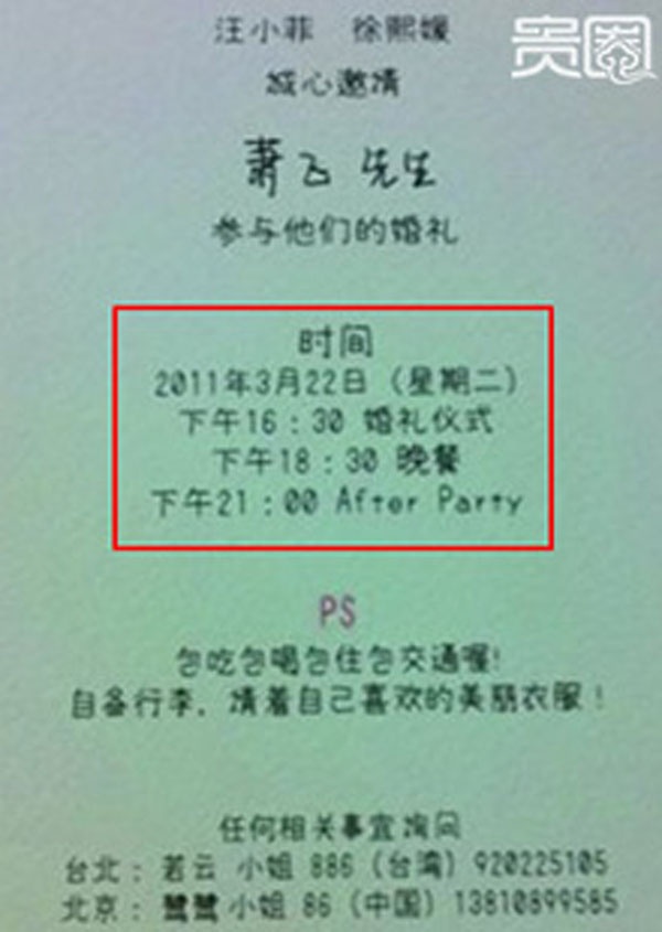 Từ Hy Viên tổ chức đám cưới vào buổi chiều