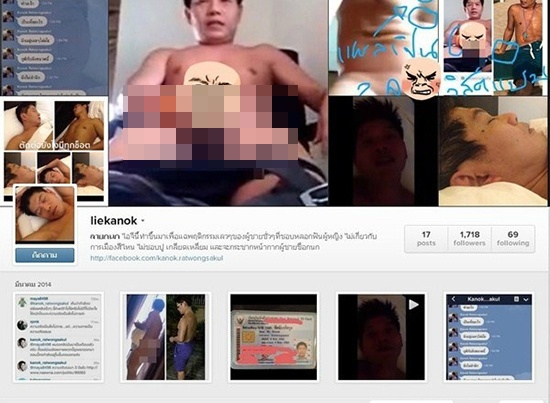 Trang Instagram đăng toàn ảnh nóng và những đoạn chat sex của Kanot.